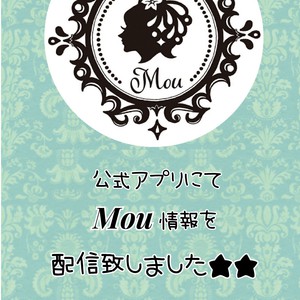 【配信】11月のMou情報★★