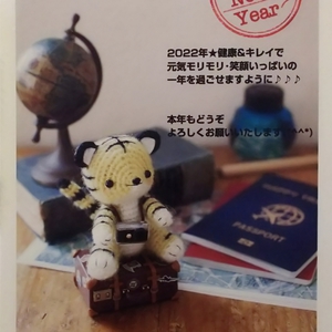 ◇◆2022年*Happy New Year◇◆