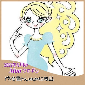 【配信】５月のMou情報☆★