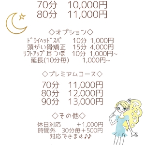 【配信】６月のMou情報☆★